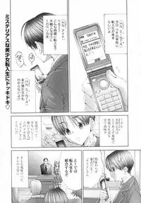 COMIC TENMA 2007-04
