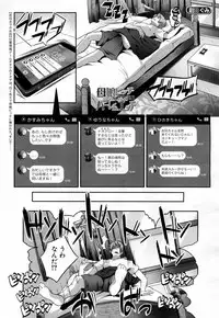 COMIC Mugen Tensei 2018-08 [Digital]