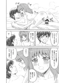 [YASRIN-DO (Yasu Rintarou)] Keifa Junjun (Koihime Musou) [Digital]