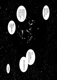 [doujinshi anthology] Sensei to Issho (Onegai Teacher, Gunparade March)