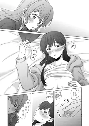 Junsui Night | 순수나이트