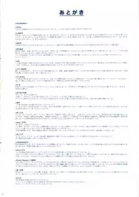 (Shota Scratch 27) [Shoshi Magazine Hitori (Various)] GMF