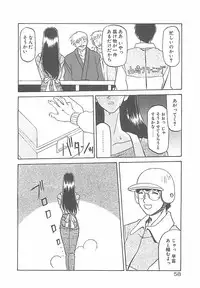 [Sanbun Kyoden] Egao no Subete...