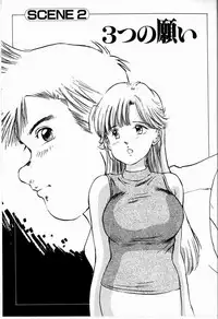 [Manno Rikyuu] Bichiku Onna Kyoushi