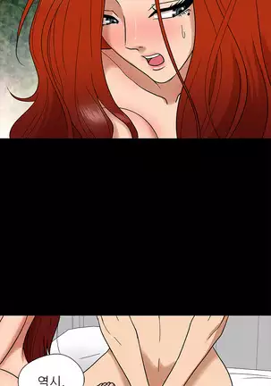 The Secret of Clam Island Ch.0-27