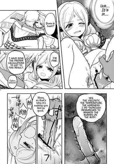 Omocha no xxx | The toy XXX