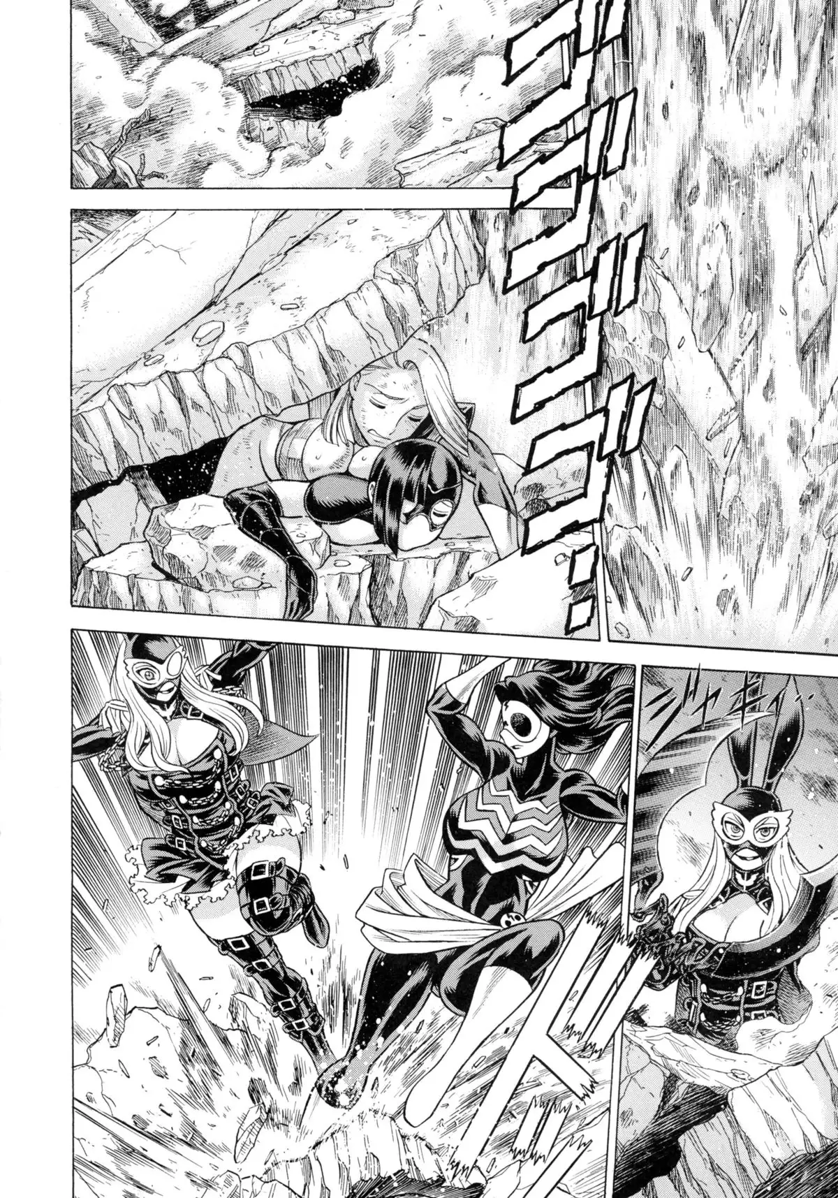 Amazing EIGHTHWONDER No.2