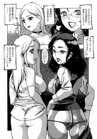 [Nishi Iori] Seifuku Giga ~ Nishi Iori Cosplay Tanpenshuu ~