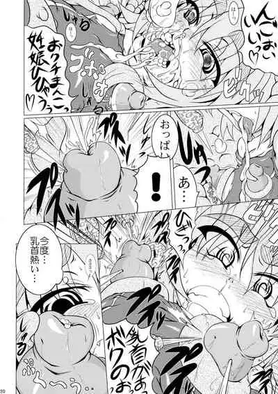 (C77) [STRATOS (Akan Tare)] Shadan Shoujo Astral vs Utsubokazurautsubo