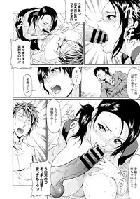 [Raita] Tawamure Shojo [Digital]