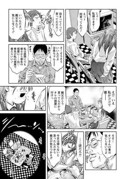 ANGEL Club 2019-12 [Digital]