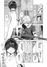 AroThir Kuso Bitch no Bouken