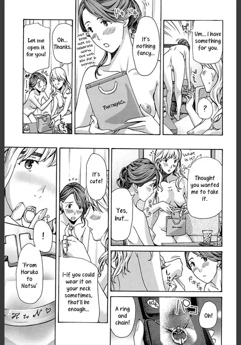 Watashi wa Sotto Kanojo Soko ni... 2 | Rain Dance