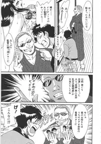 [Chanpon Miyabi] Cho-Onesan Tengoku 3 -Nikuyokuhen-