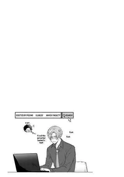 Afurete Koborete, Gaman Dekinai Ch. 4