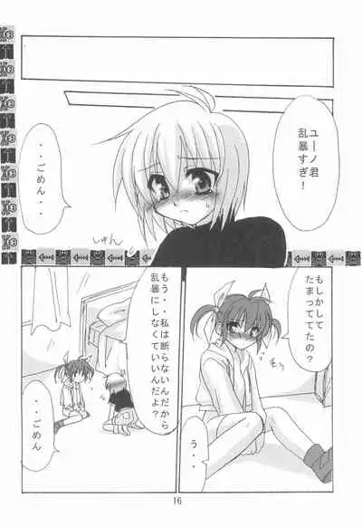 Mahou Shoujo wa Sainan nano