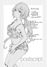 [Harumi Chihiro] Amai Koe - Sweet Voices