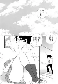 [BENNY'S] Moe-Nee - Moe-Sister