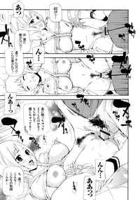 [Nanase Makoto] Kojin Satsuei [Digital]