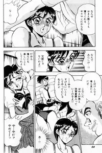 [Tsukushino Makoto] Onna Kyoushi Reika