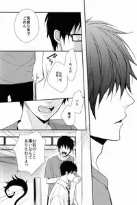 (C80) [FIZZCODE (Satonishi)] FILL/KILL/REVERSE/MY MOMENT (Ao no Exorcist)