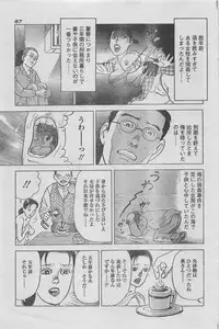 Manga Lawrence 2013-04