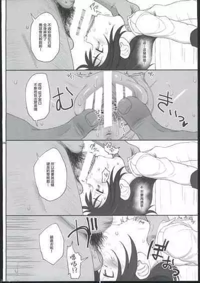 HAMMER_HEAD Soushuuhen IV Gojitsudan Illust + Taipen Manga Shuuroku 10P