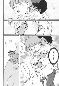 [Meishou Misettei & Dolcchi Studio] Multiple Boy (Victory Gundam) [Raw]