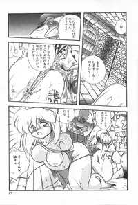 [Anthology] TEA TIME 6