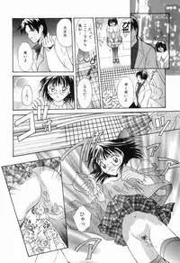 [Setsuna] Mou Dekimasen