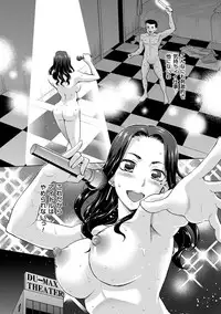 [Shiraishi Nagisa] Tsuma no Naka no Shoufu to Shukujo [Digital]