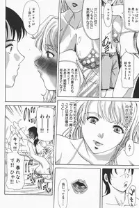 COMIC GEKI-YABA Vol. 01