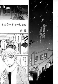 COMIC AUN 2009-04 Vol. 154
