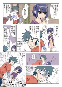 Trouble Sweets (とらぶる☆すいーつ)