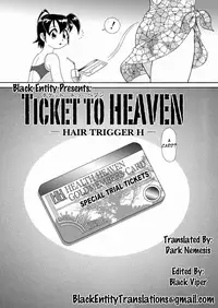 Ticket to Heaven Part 1 [ENG]