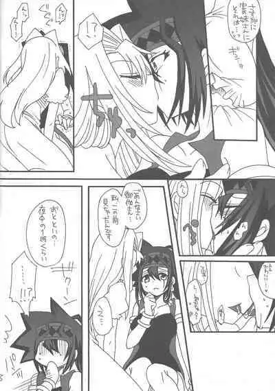 (BATTLE FESTA) [Ghost (Marin)] Macaron (Yu-Gi-Oh!)