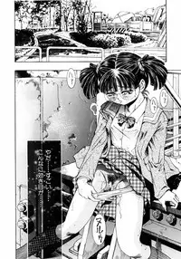 [Enzo Enzou] Pink Paradise