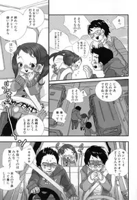 [Torino Munenik] Shirimanpo