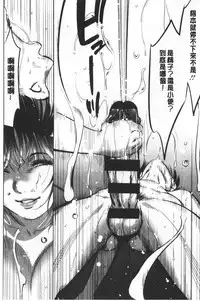 Gouyoku Sokusin Kabusikigaisya Ue | 強欲促進株式會社 下