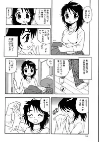 [Shinozaki Rei] Inbu no Nioi