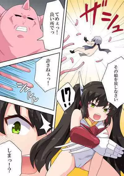 Ippatsu Hero Akari-chan 5