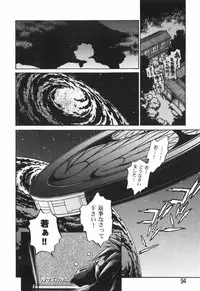 [Ootori Ryuuji] The Black Mages