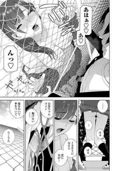 COMIC Penguin Club 2020-04