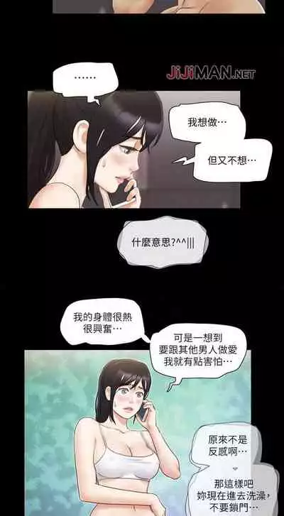 【周五连载】协议换爱（作者：遠德） 第1~62话