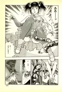 [Maeda Toshio] Youjuu Kyoushitsu 1 - Youjuu Shinryaku hen (Kyun Comics)