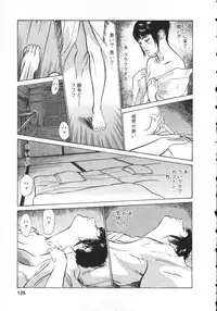 [Tomisawa Chinatsu, Hazuki Kaoru] My Pure Lady Vol.8