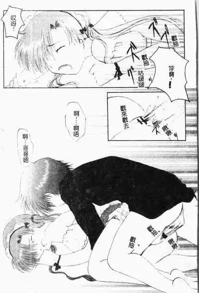 - Himitsu no Houkago