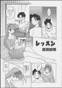 JOB VOL. 1 Baito Bishoujo Anthology