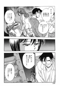 [Chiba Dirou] Hotaru no Kibun