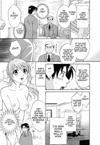 [Pon Takahanada] Love Gome! [English] [cowsrkool]